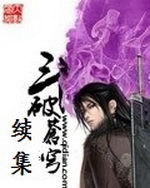 斗破苍穹续集天蚕土豆